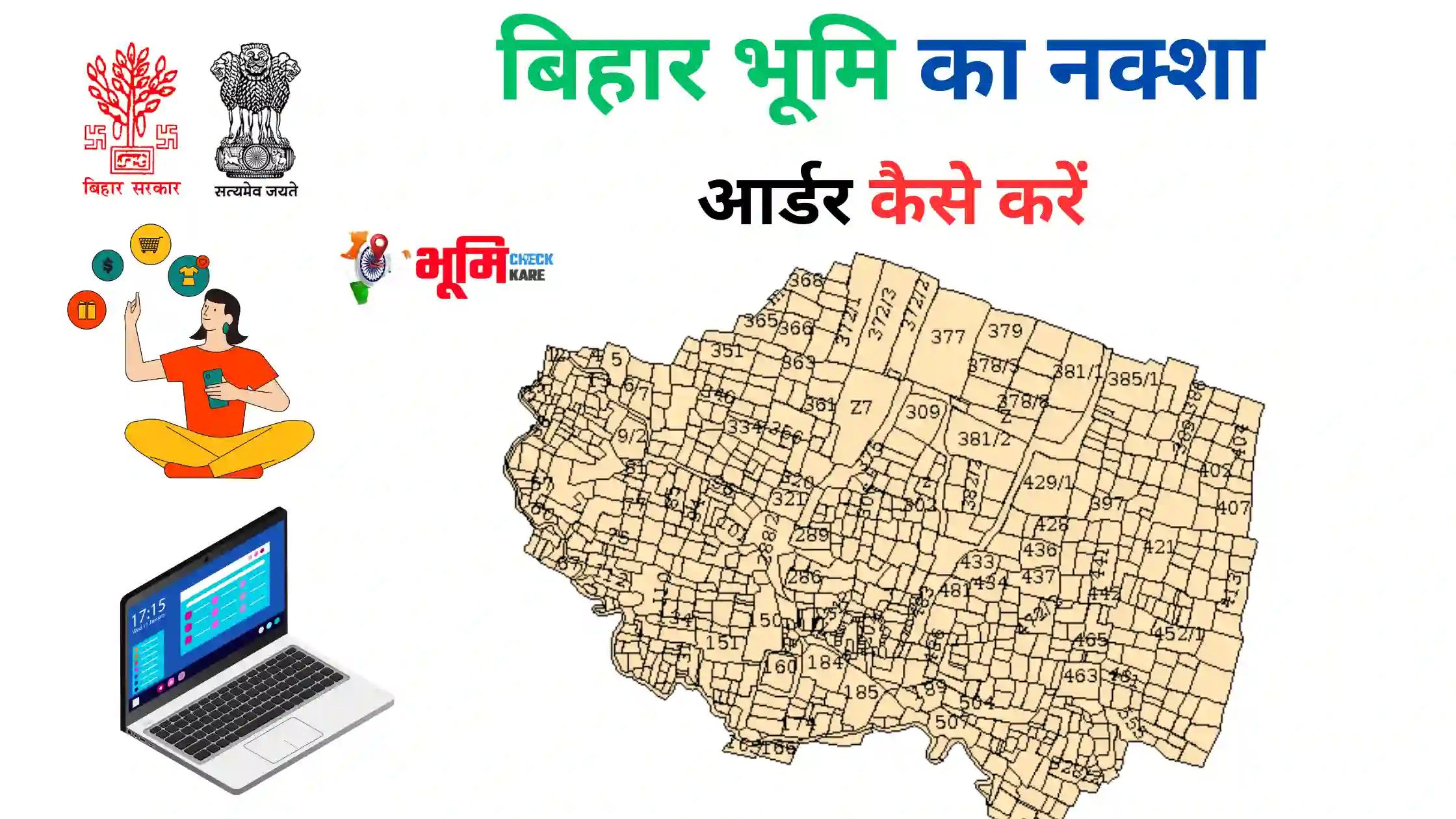 Bihar Bhumi Naksha Order Kaise Kare