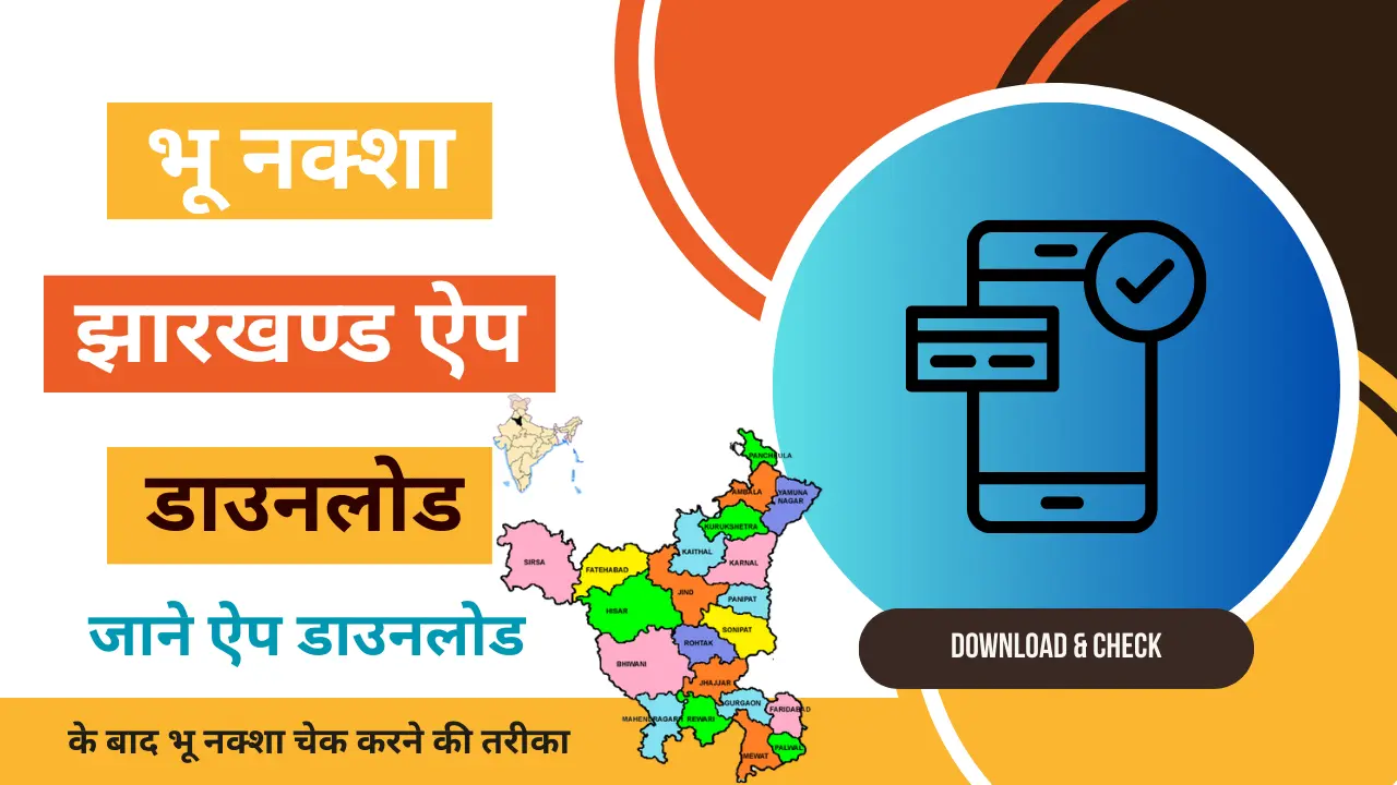 Bhu Naksha Jharkhand App Download