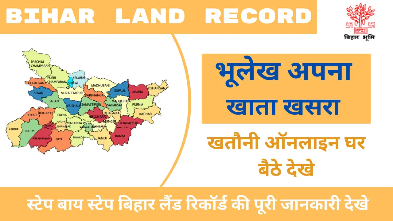 Bihar Land Record