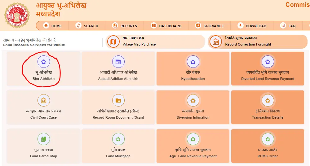 Bhopal Bhu Abhilekh