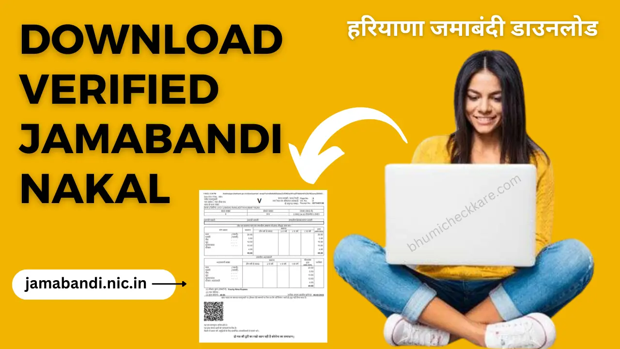 Haryana Jamabandi Download