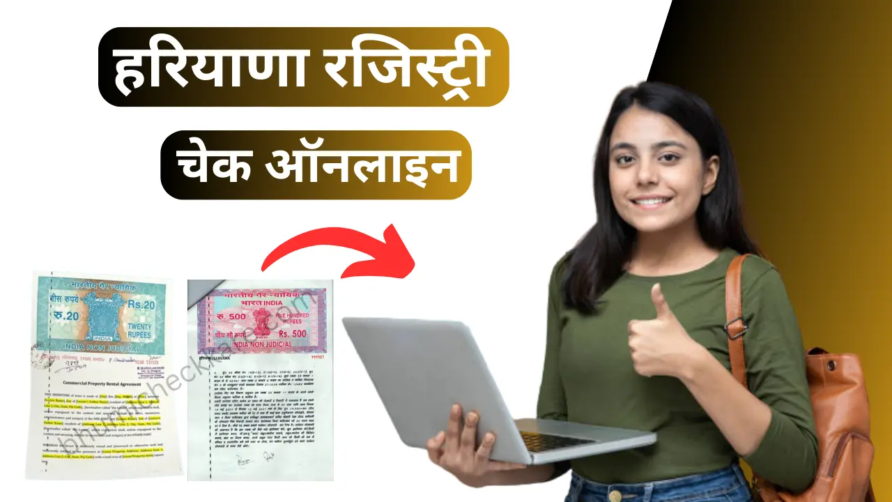 Haryana Registry Check
