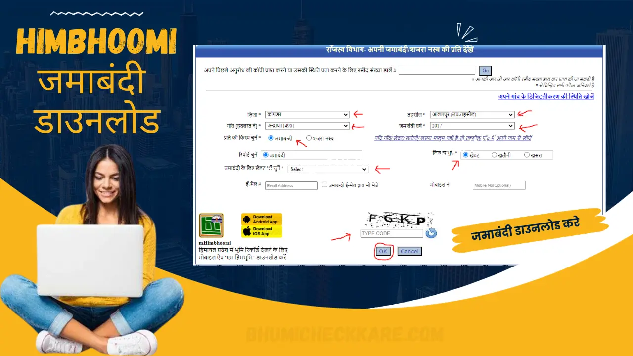 Himbhoomi Jamabandi Download