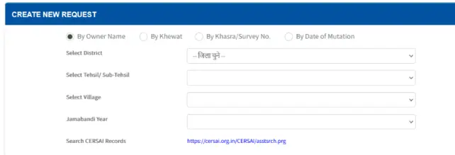 Jamabandi Download Kare