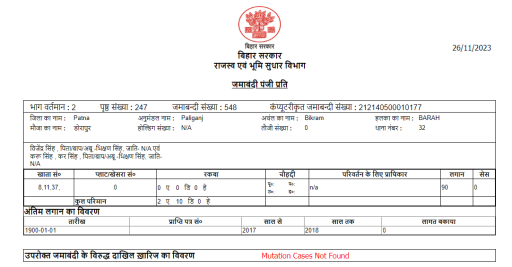Register 2 patna