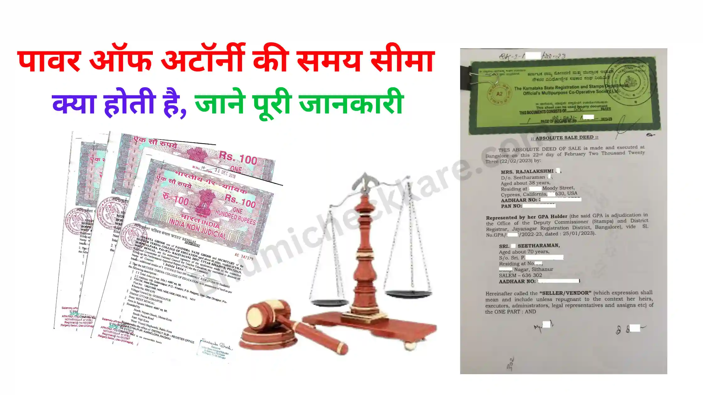power of attorney samay seema
