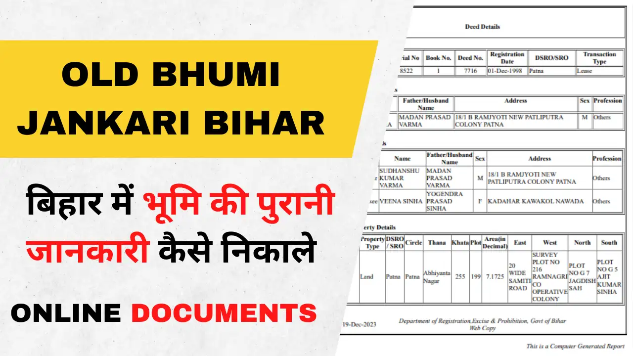 Old Bhumi Jankari Bihar