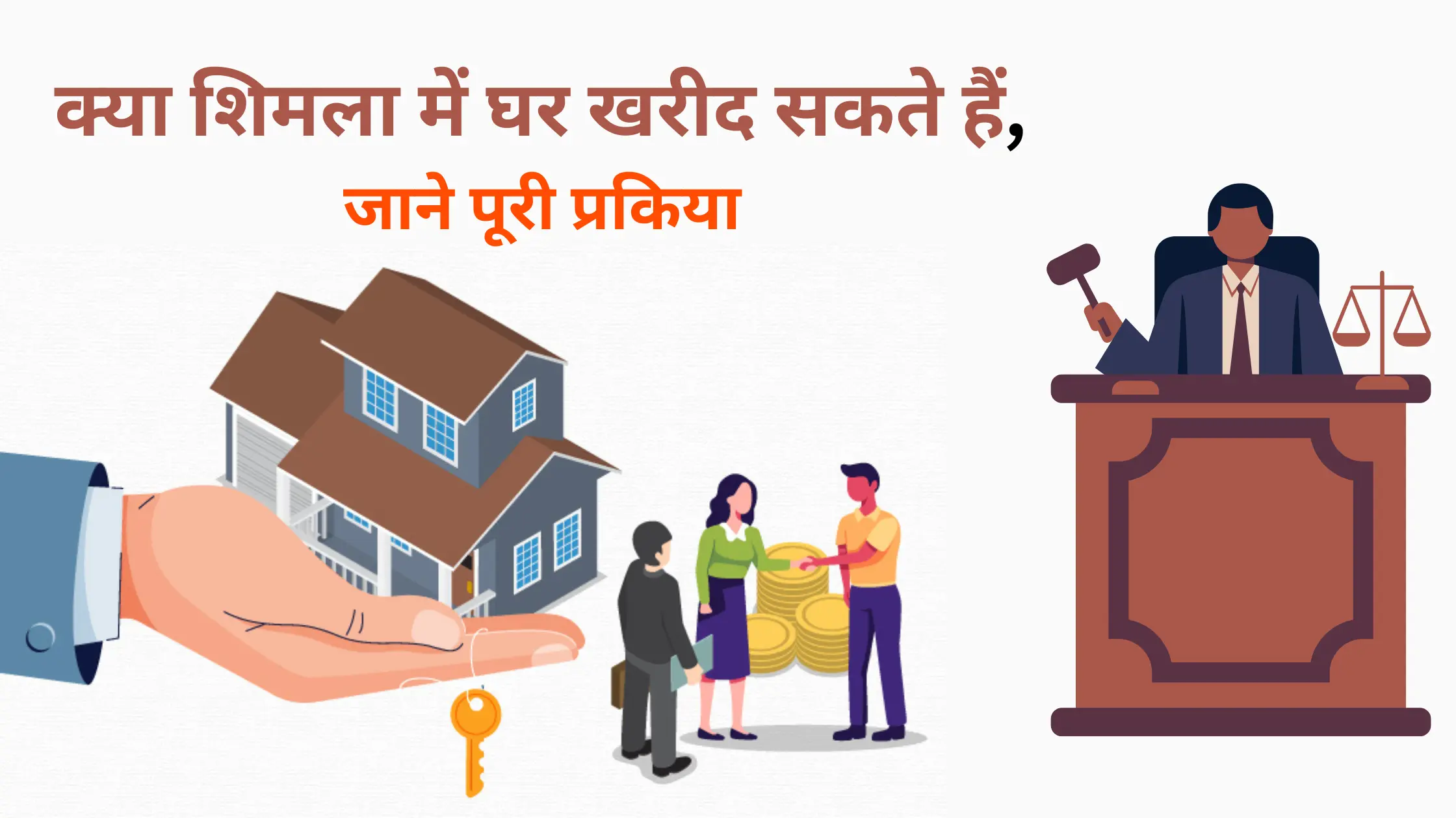kya shimla me ghar kharid skte hai