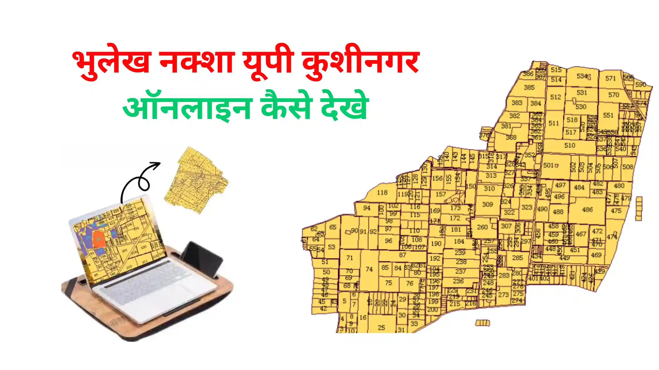 bhulekh naksha up kushinagar kiase dekhebhulekh naksha up kushinagar kiase dekhe