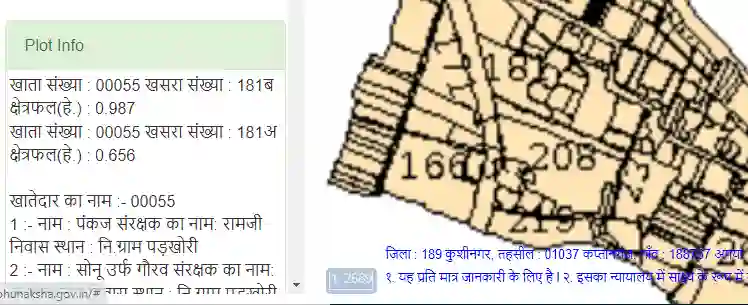 bhulkhe nksha kushinagr dekhe