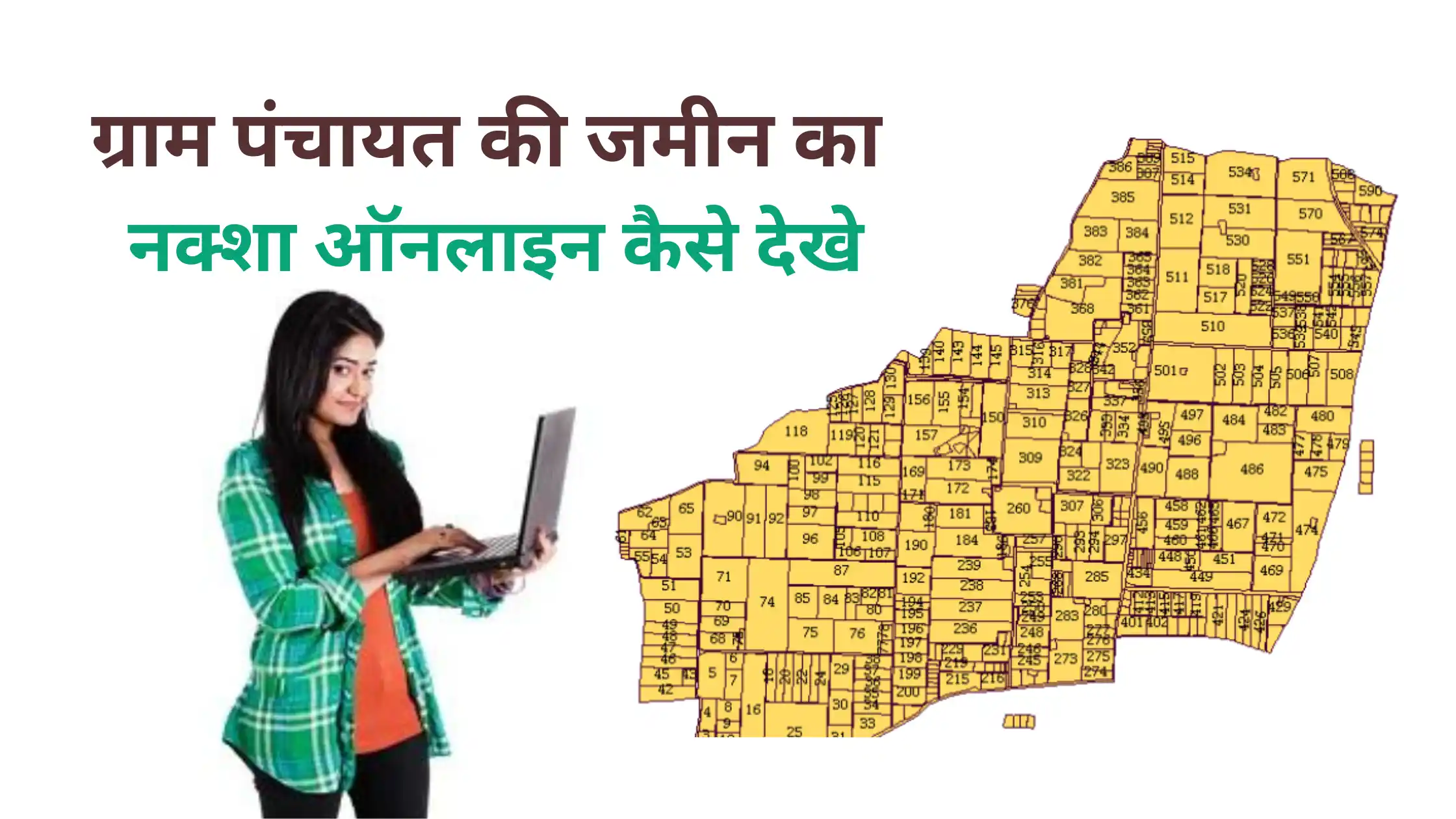 gram panchayat ke jamin ka naksha kaise dekhe