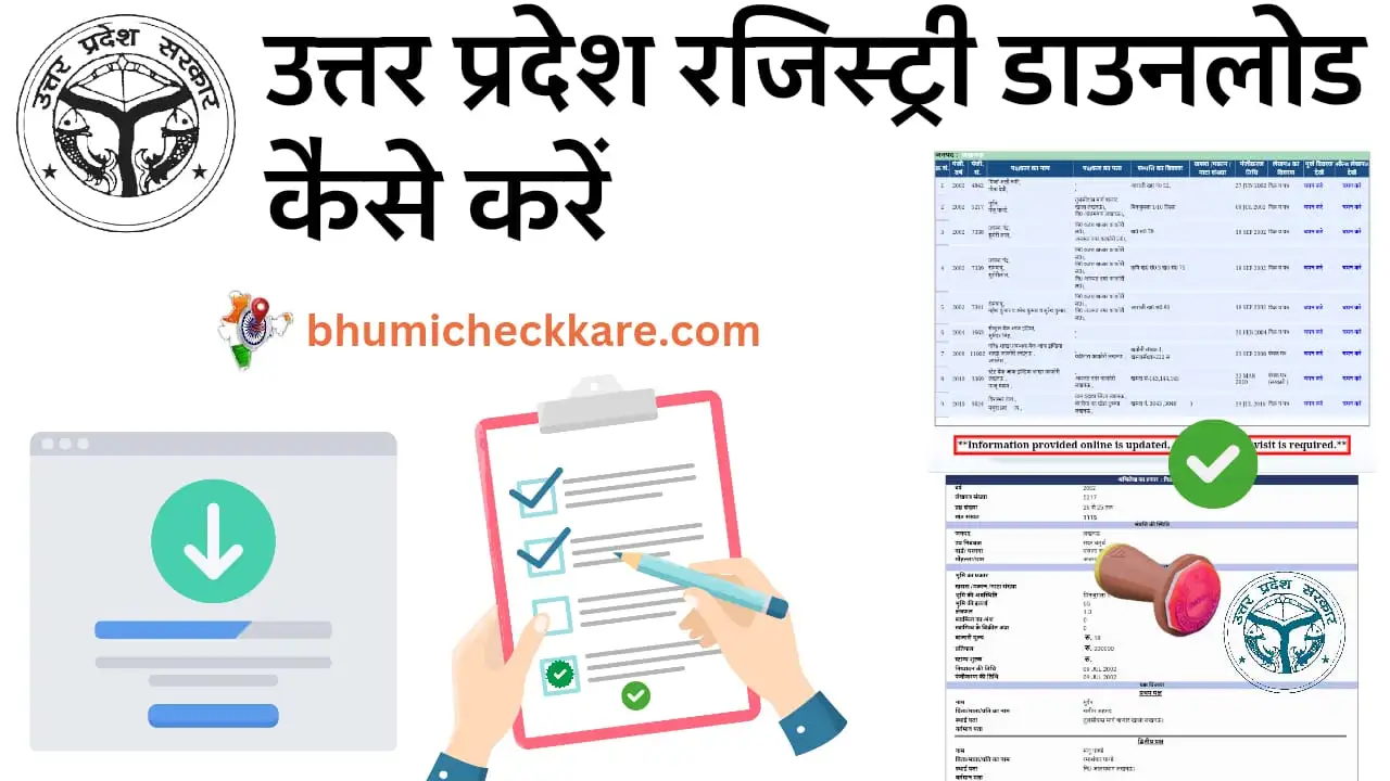 Uttar Pradesh Registry Download