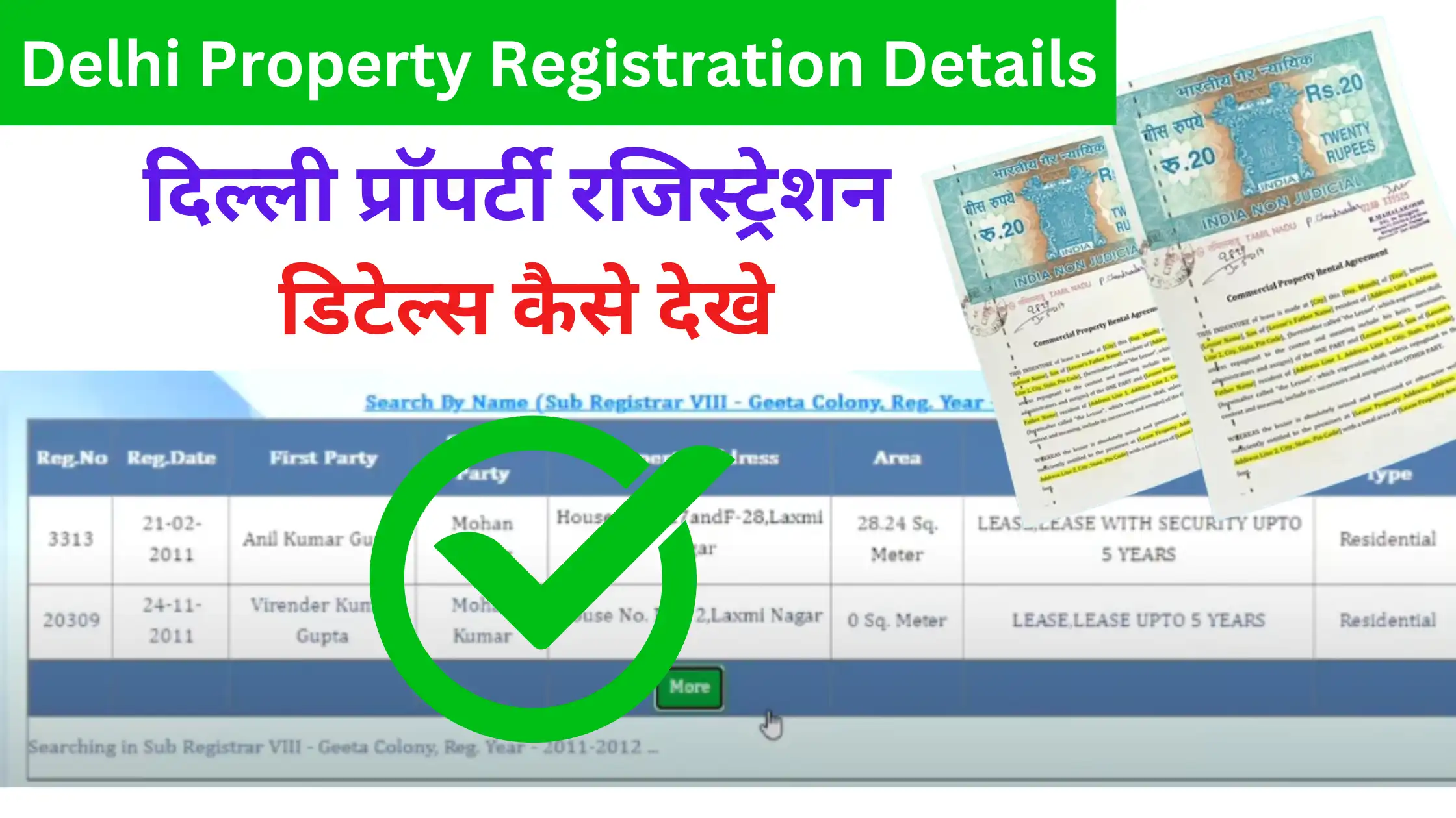 delhi property registration details